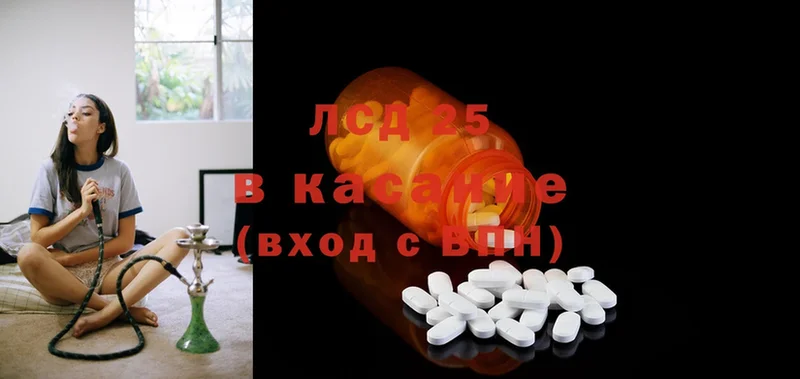 Лсд 25 экстази ecstasy  Бугуруслан 