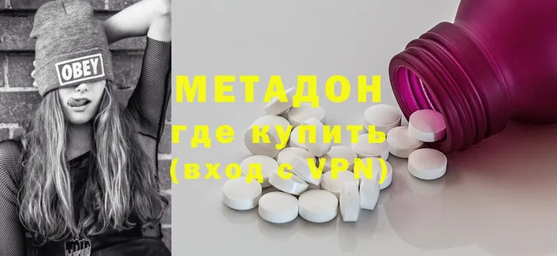 нарко площадка официальный сайт  Бугуруслан  Метадон methadone 